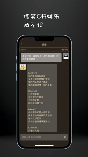 ChatDog����AI����app����
