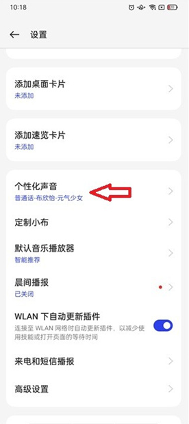 OPPOС������app����