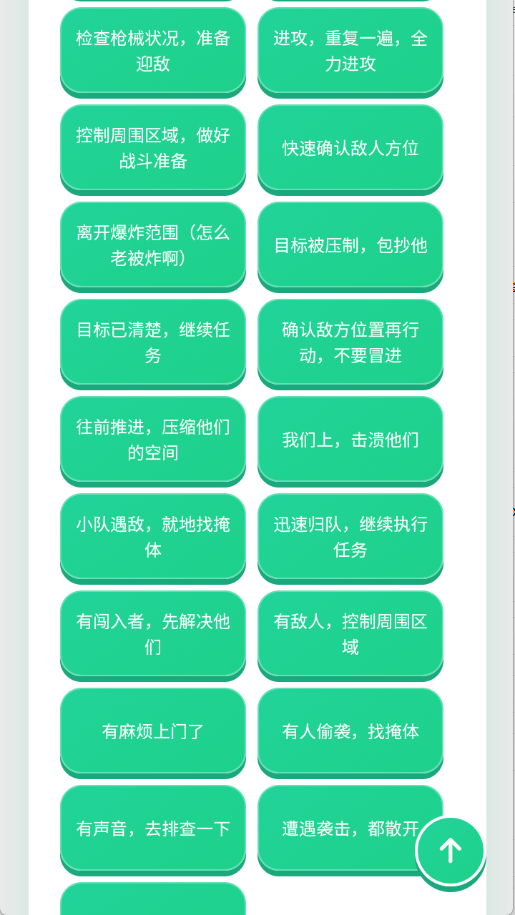 黑金人机语音盒子 黑金人机语音盒子