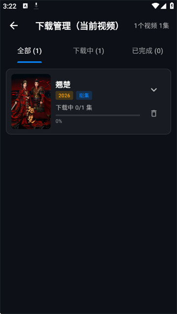火猫影视2026新版 火猫影视2026新版