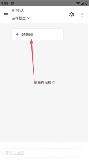 清鸽LocalAIapp官方版下载 清鸽LocalAIapp官方版下载