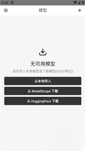 清鸽LocalAIapp官方版下载 清鸽LocalAIapp官方版下载