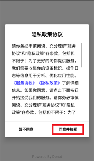 机小二手机端下载 机小二手机端下载