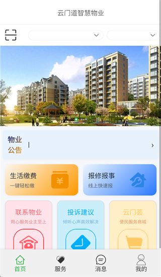���ŵ�app����