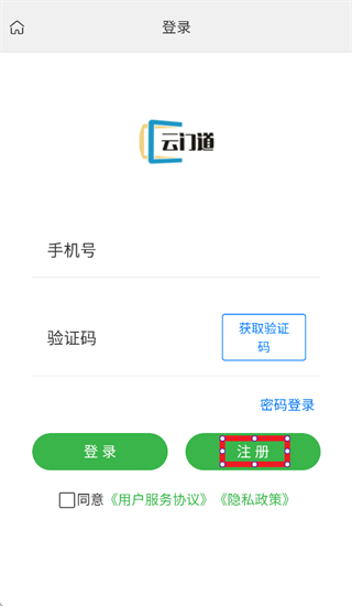 ���ŵ�app����