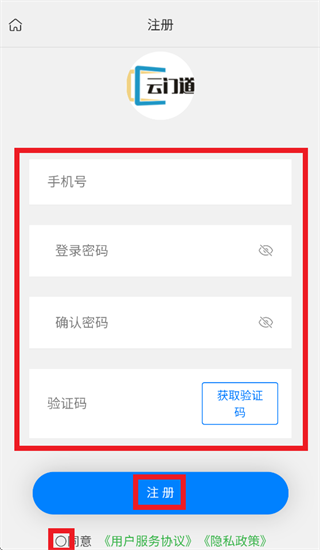 ���ŵ�app����