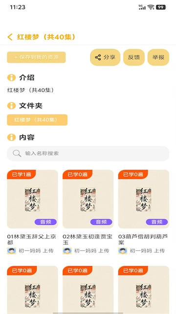 ��ѽ��԰���°汾