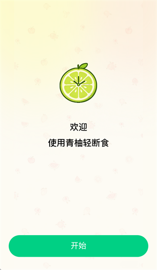 �������ʳapp