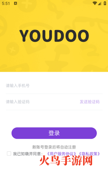 YouDoo最新版本 YouDoo最新版本