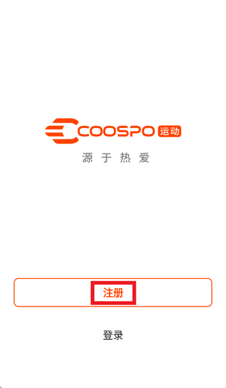 COOSPO运动app官方下载 COOSPO运动app官方下载
