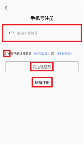 COOSPO运动app官方下载 COOSPO运动app官方下载