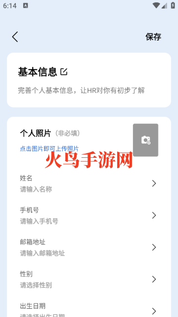 电子简历模板大全app 电子简历模板大全app