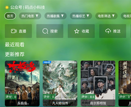 天威TV电视APP下载 天威TV电视APP下载