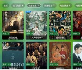天威TV电视APP下载 天威TV电视APP下载