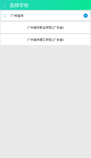 体适能教师版下载 体适能教师版下载
