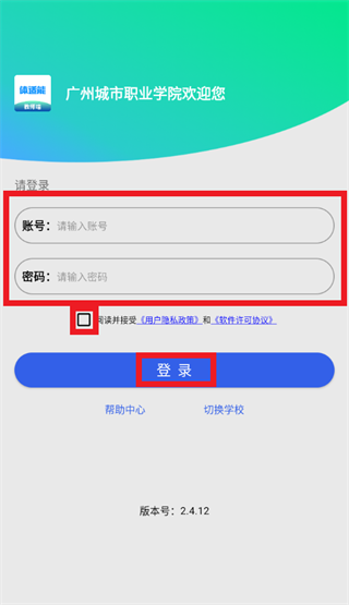 体适能教师版下载 体适能教师版下载