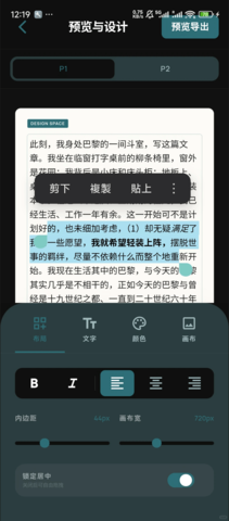 Gadfly官方版 Gadfly官方版