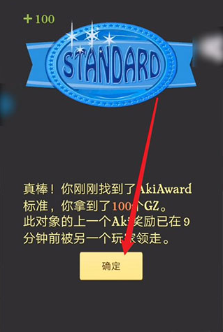 网络天才akintor手游 网络天才akintor手游