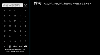 雷石电影app下载 雷石电影app下载
