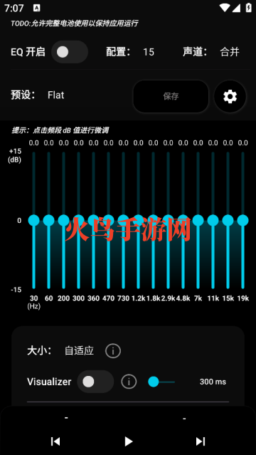 SpotEQ31手机版 SpotEQ31手机版