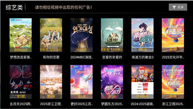 雷石电影app下载 雷石电影app下载