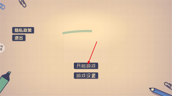 �����λ��������С��Ϸ