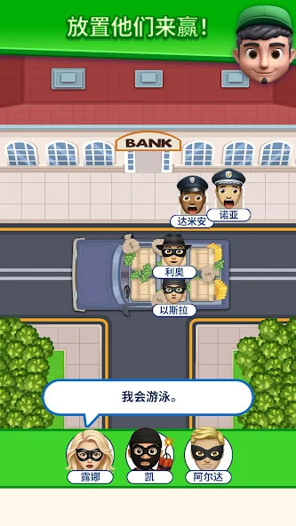 那是我的座位安卓版 那是我的座位安卓版