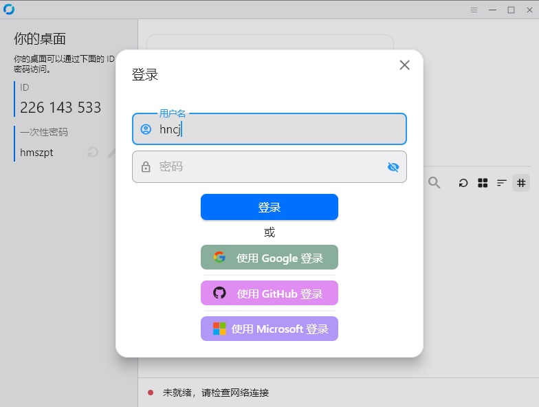 RustDesk�����