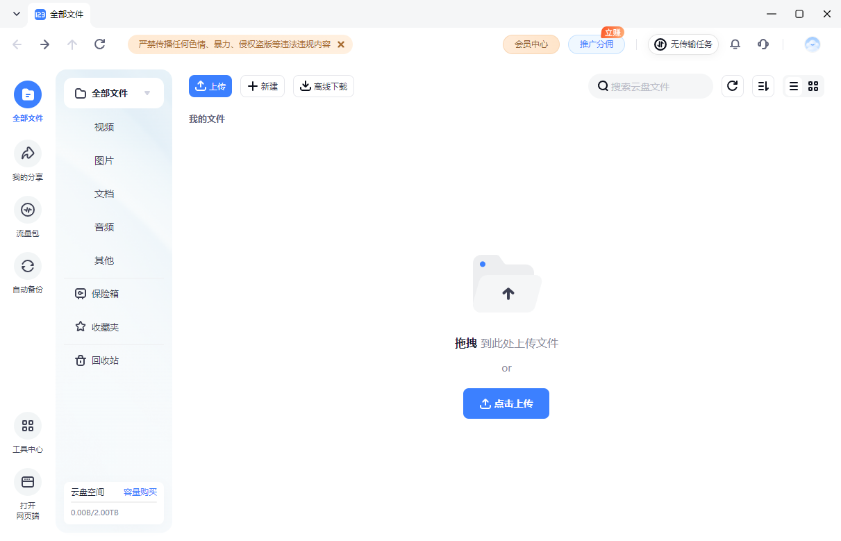 123����pc��