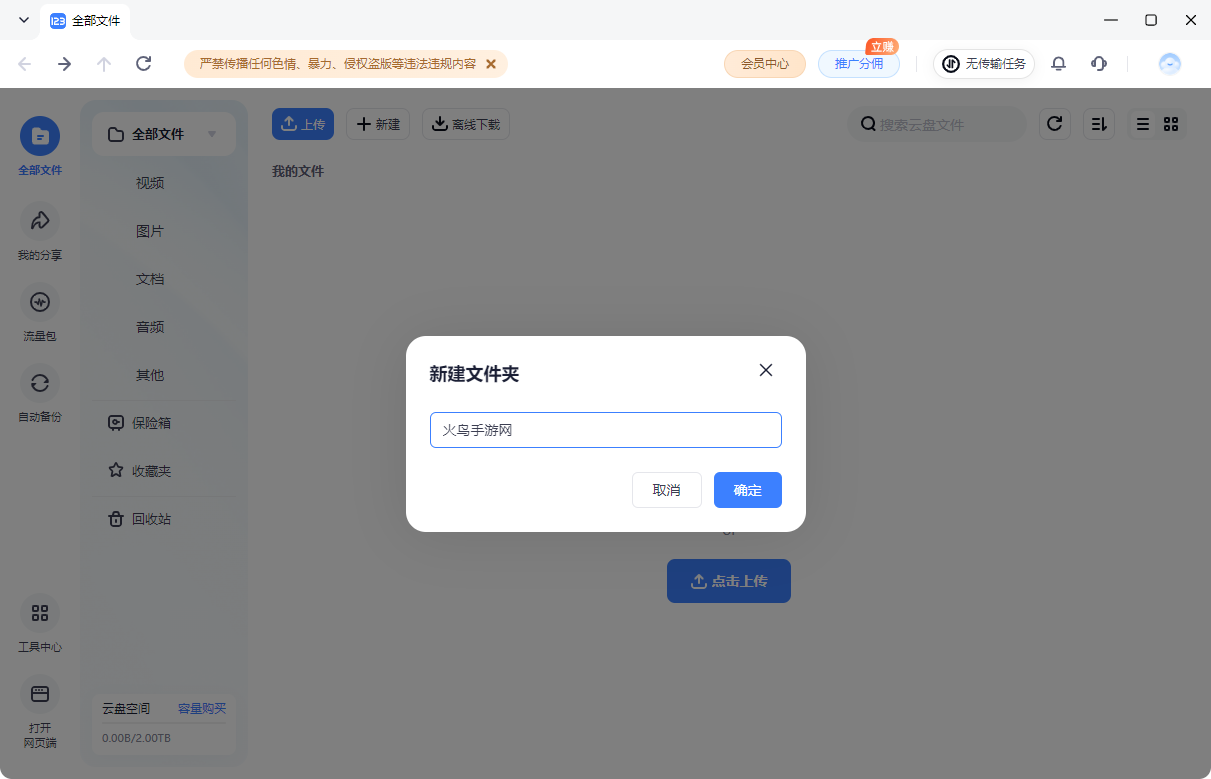 123����pc��