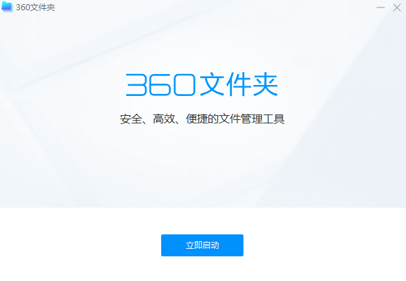 360�ļ��������