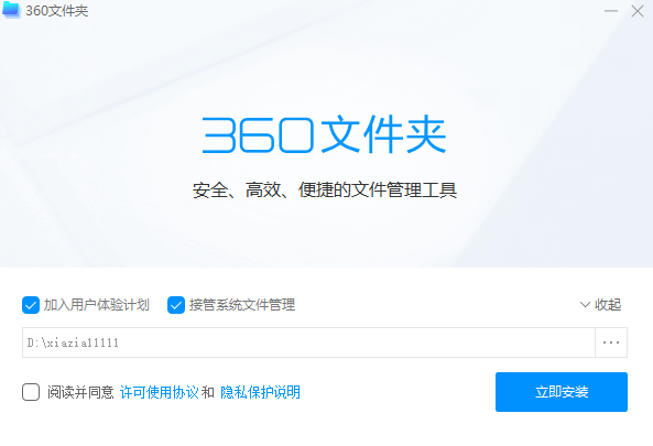 360�ļ��������