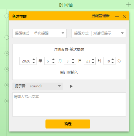 С�������ǩ���԰�