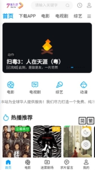 7ϲӰԺ�ֻ�������