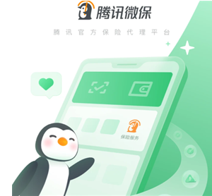 ��Ѷ΢���˹�����绰 ��Ѷ΢���绰�������