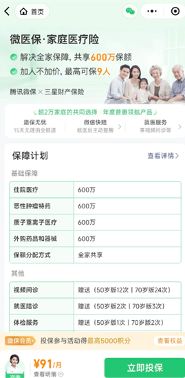 ��Ѷ΢���˹�����绰 ��Ѷ΢���绰�������