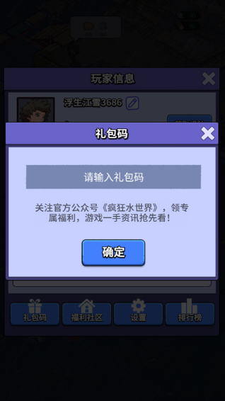 ���ˮ�������°�����