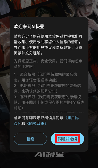 ai����ٷ��������