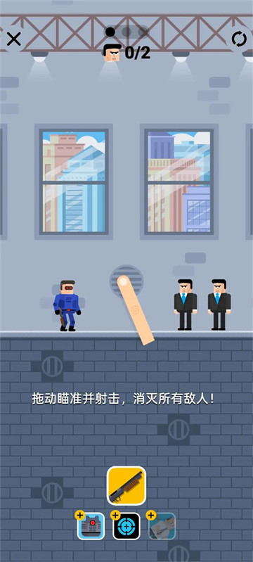 �ӵ�����2��Ϸ