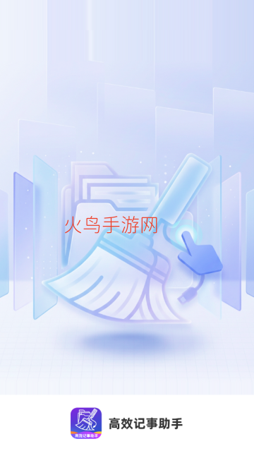 ��Ч��������app