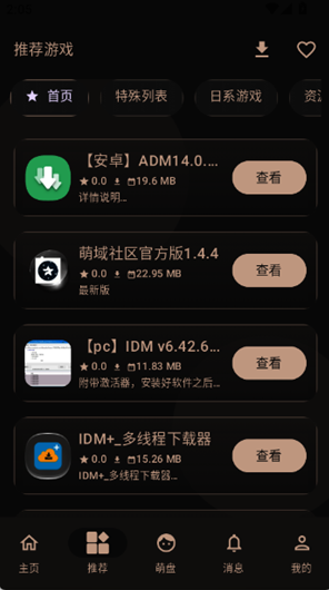 ��������app����