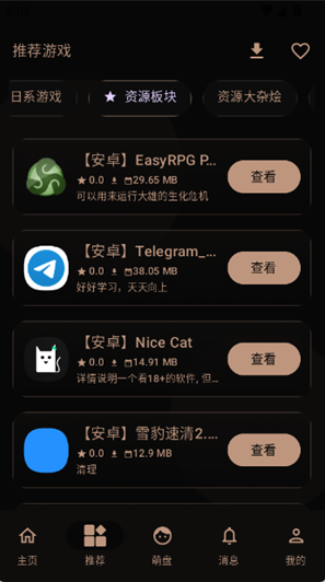 ��������app����