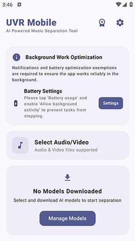 UVR Mobile�ٷ���