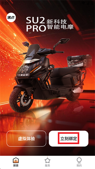 �ٵ�����app