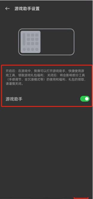 ������Ϸ�ռ�app�ٷ�������