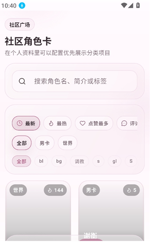 ҹɫAIapp����