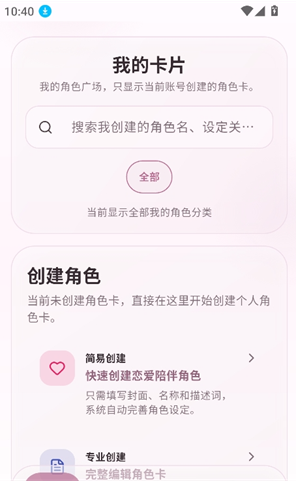 ҹɫAIapp����