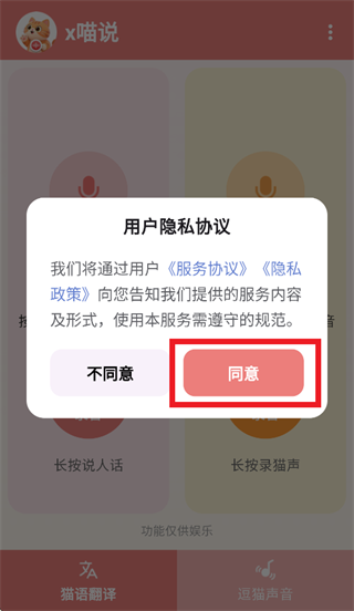 x��˵app