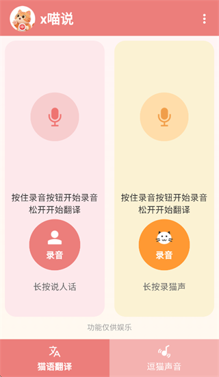x��˵app