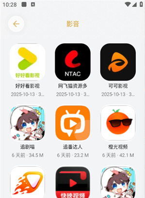 С�������°汾����